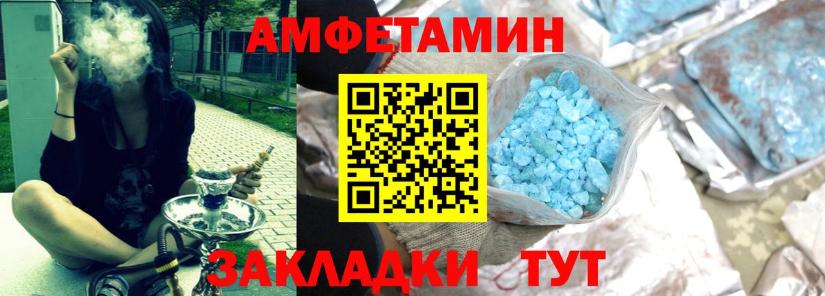 АМФ Розовый  Вход с VPN  АМФ  Лосино-Петровский 