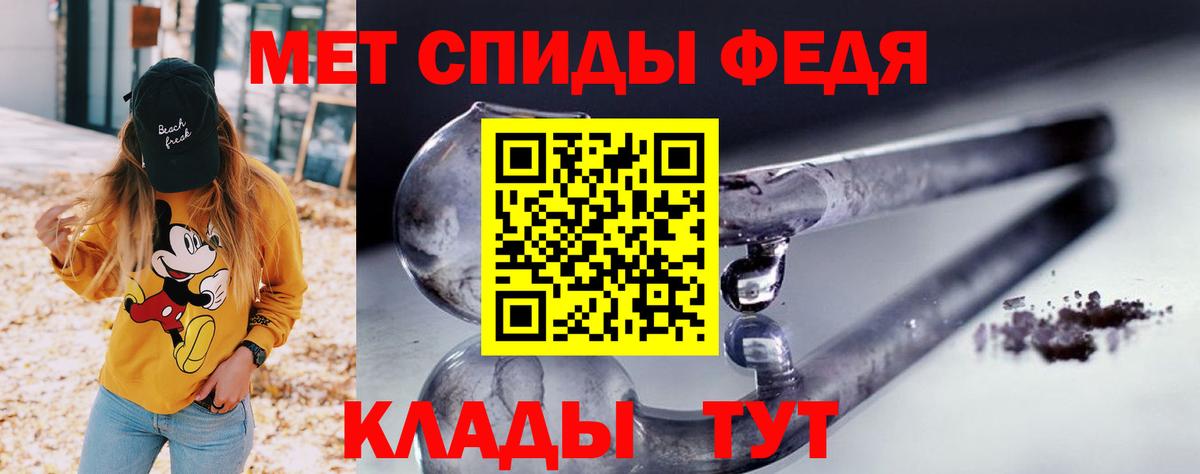 АМФЕТАМИН 98% Лосино-Петровский
