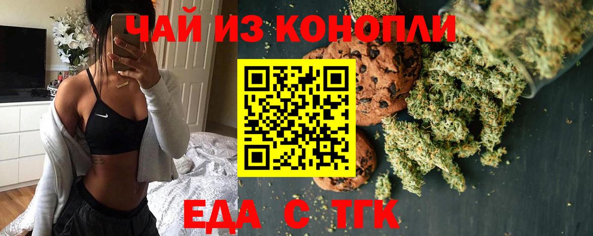 Canna-Cookies марихуана  Вход с VPN  Лосино-Петровский 