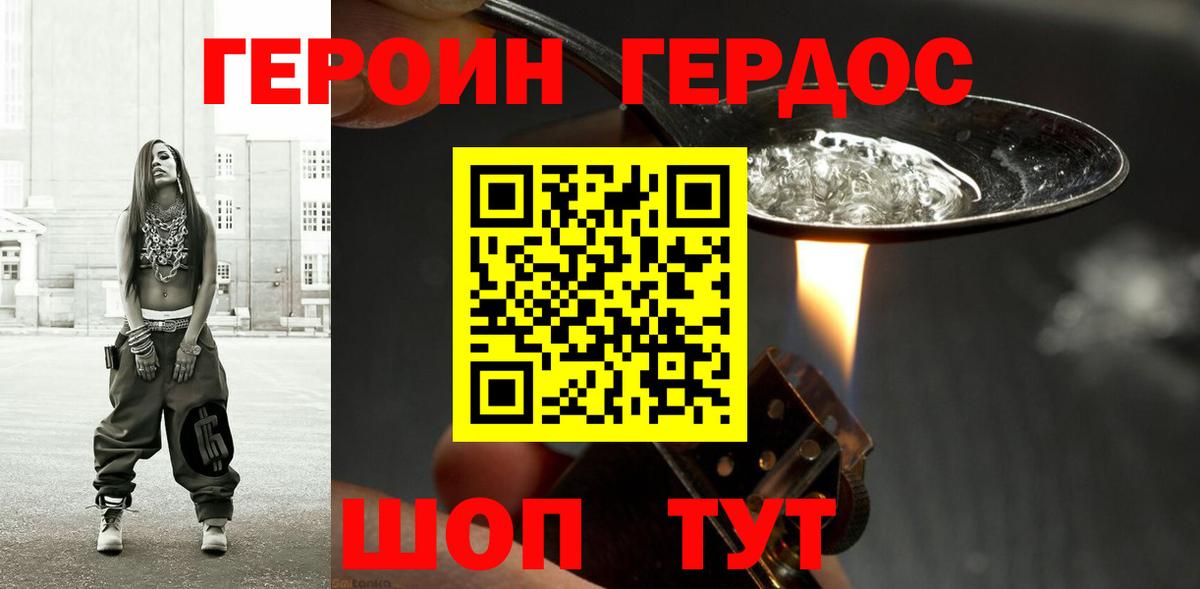 МДМА  ГАШИШ  КОКАИН  Мефедрон кристаллы  МЕТАМФЕТАМИН  NBOMe  Вход с VPN  Лосино-Петровский  Бошки Шишки 