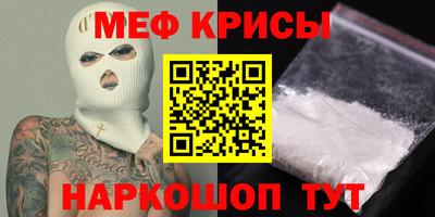 COCAINE Ирбит