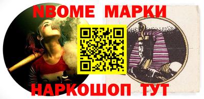 шишки Канаш