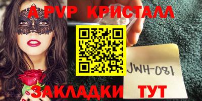 COCAINE Ирбит