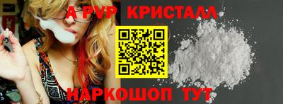 Альфа ПВП Кандалакша