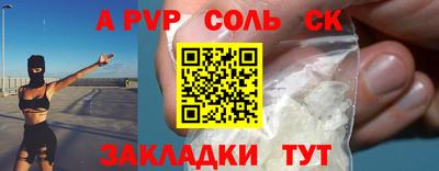 гашиш Камышлов