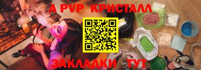 Альфа ПВП Кандалакша