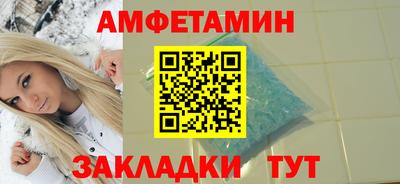 Альфа ПВП Кандалакша