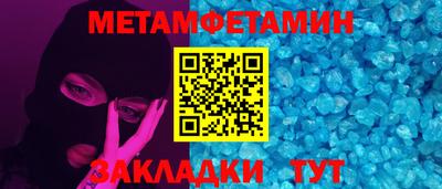 шишки Канаш