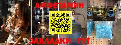Альфа ПВП Кандалакша