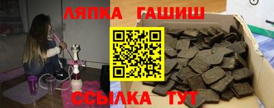 шишки Канаш