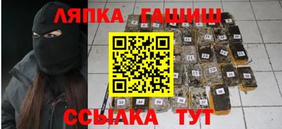 шишки Канаш