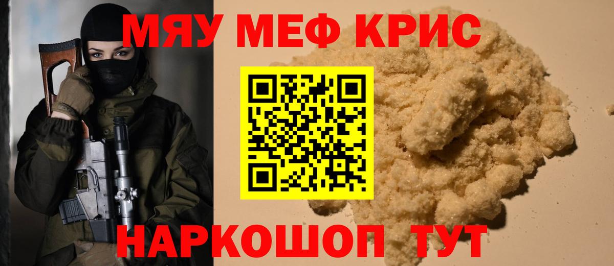 МЕФ VHQ  Вход с VPN  Лосино-Петровский  Мефедрон  МЕФ mephedrone 