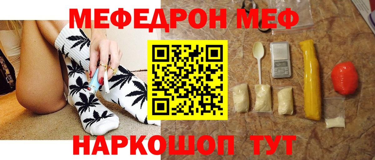 МЕФ Лосино-Петровский