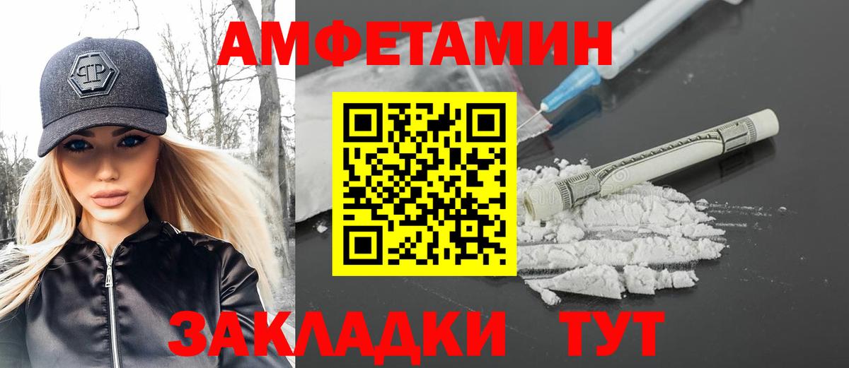 Метамфетамин  Первитин винт  Вход с VPN  Лосино-Петровский 