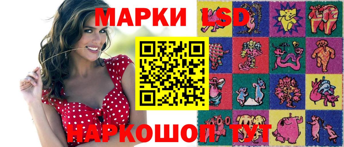 Наркотические марки  Марки N-bome 1500мкг  Марки N-bome 1500мкг  купить наркоту  Лосино-Петровский  Вход с VPN 