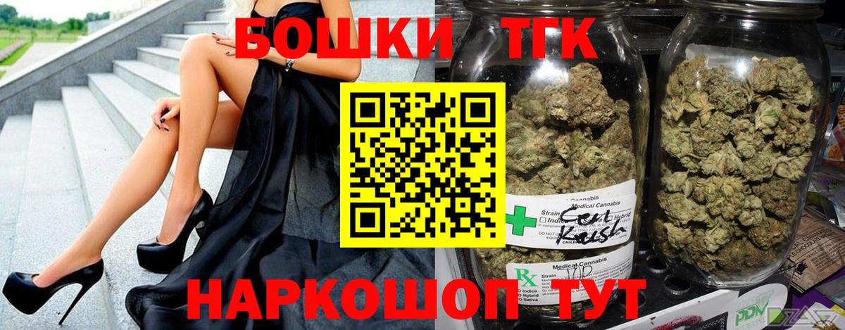 Канабис индика  Бошки Шишки планчик  Марихуана сатива  Вход с VPN  Лосино-Петровский 
